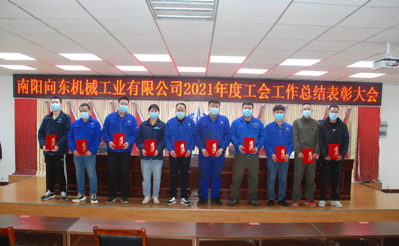 工會總結(jié)表彰大會配圖.jpg 工會總結(jié)表彰大會配圖.jpg
