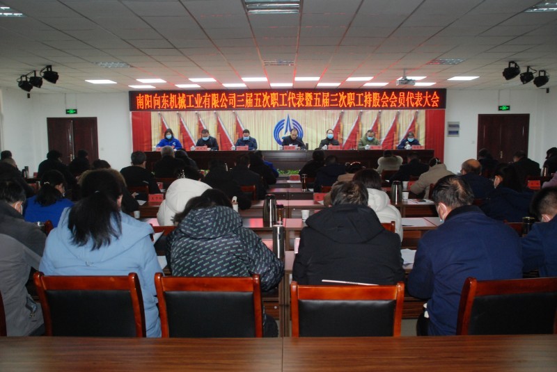 兩會(huì).JPG 兩會(huì).JPG